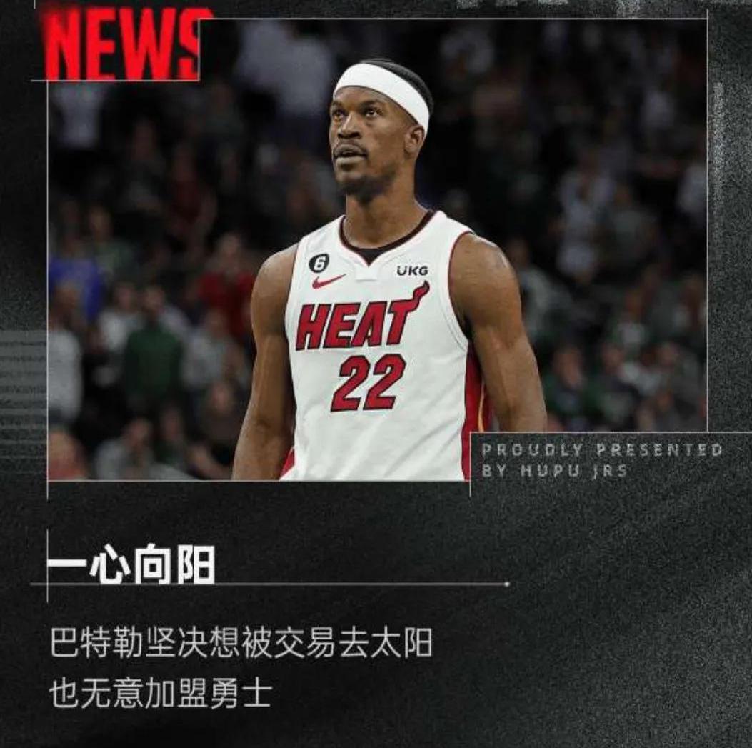 勇士队季后赛出局，主帅宣布引咎辞职，部分质量内容她的最大工作.的简单介绍开云体育赛事直播