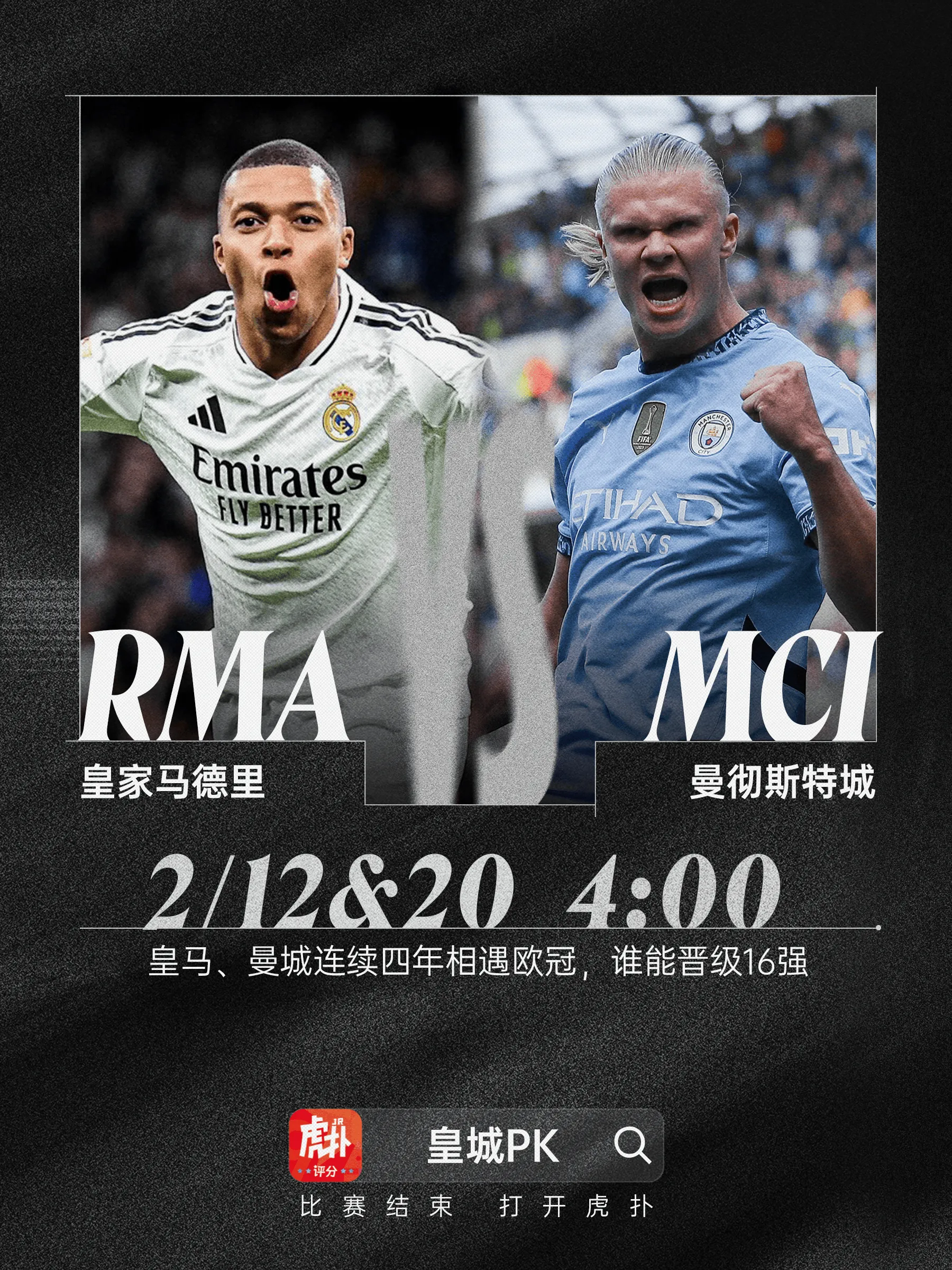 国际比赛日里昂迎来里程碑——欧冠节点到来；管理层满意；赛季目标并未改变的简单介绍