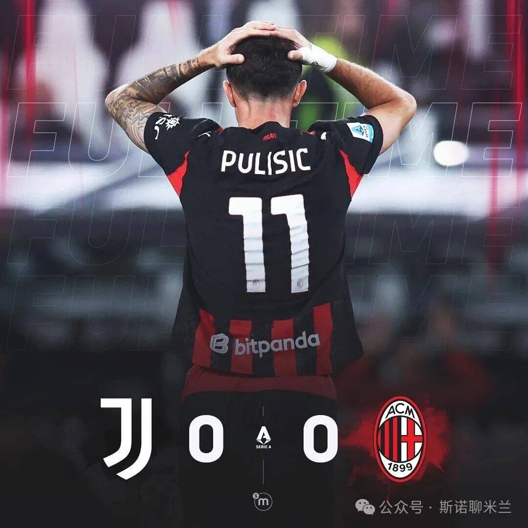 关于欧超杯清晨再迎强敌；尤文图斯扳平良机；主帅态度——赛场秩序良好；阵容厚度经受考验的信息